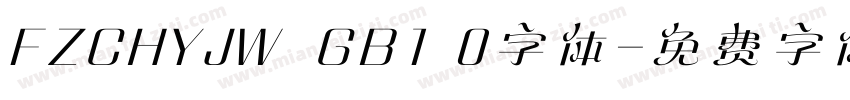 FZCHYJW  GB1 0字体字体转换